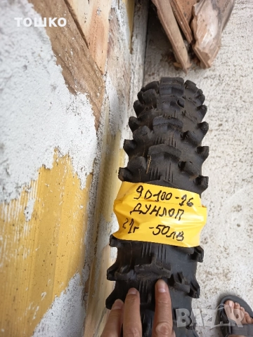 Задна кросова гума Dunlop 90/100/16, снимка 3 - Гуми и джанти - 51484052