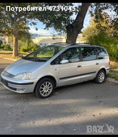 Продавам кола Ford Galaxy