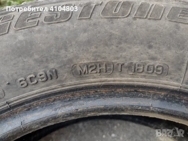 Зимни гуми BRIDGESTONE , снимка 7 - Гуми и джанти - 47235480