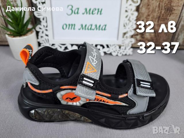 НОВИ детски модели сандали за момче, снимка 11 - Детски сандали и чехли - 45877553