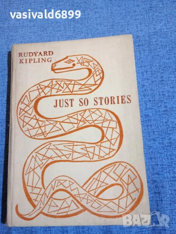 , RUDYARD KIPLING - JUST SO STORIES 