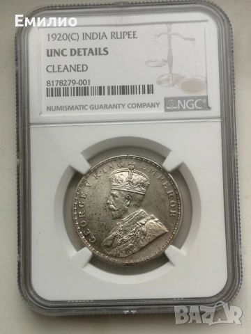 INDIA ONE RUPEE 1920 C NGC UNC DETAILS 
