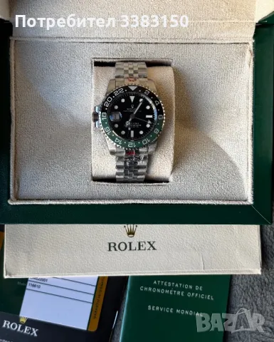 Rolex Starbucks мъжки часовник, снимка 2 - Мъжки - 49015222