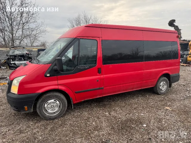 Ford Transit 2.2 дизел кс 2011 Г 5 ск само на части , снимка 3 - Части - 49327353