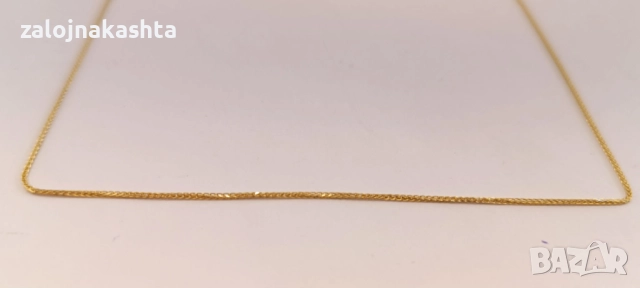 Нов-Златен синджир-1,52гр/14кр