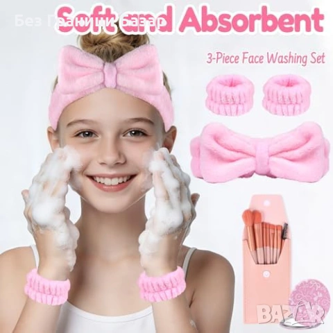 Нов Подаръчен сет за тийн момиче, чаша със сламка, четки, бижута пеперуда, снимка 8 - Подаръци за жени - 53645207