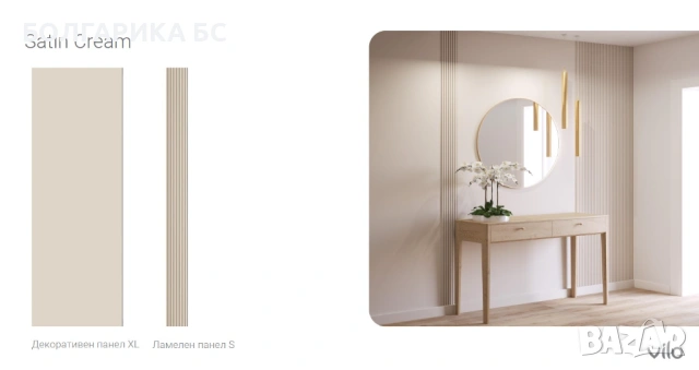 MPC Модулни Ламелни Панели, снимка 7 - Облицовки - 53114524