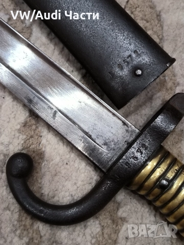 Френски щик нож Шаспо Chassepot M1866 1868г. еднакви номера , снимка 3 - Антикварни и старинни предмети - 52240758