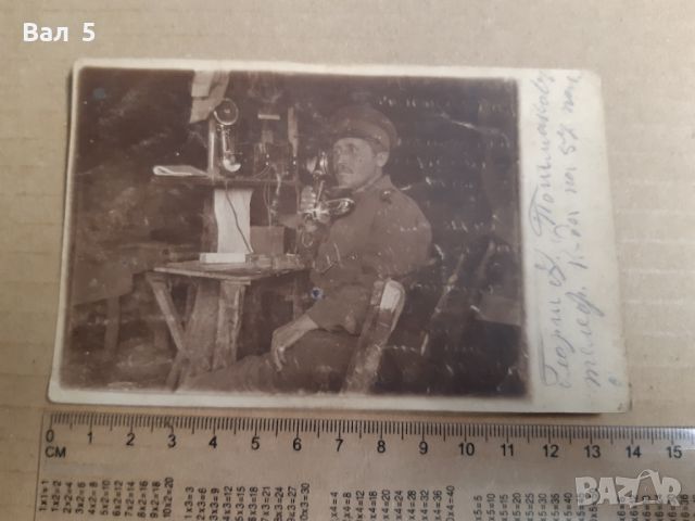 Стара картичка ПЪРВА СВЕТОВНА ВОЙНА 1917 г. Войник - телефонист, снимка 1 - Филателия - 46386046