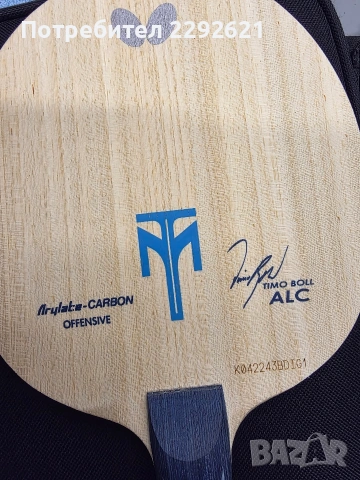 Дърво Timo Boll AlC