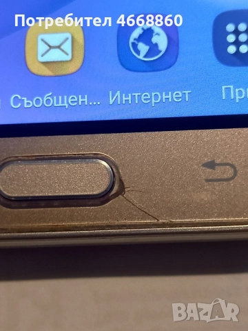 Продавам телефон SAMSUNG SM-J320FN идеално работещ, снимка 3 - Samsung - 52655929