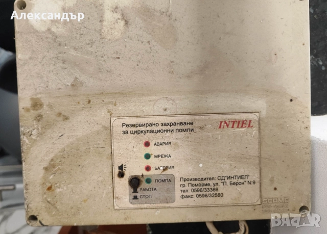 Чугунена камина на дърва с водна риза, снимка 7 - Камини - 52029963