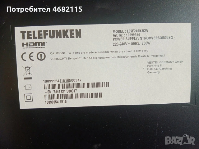 продавам отличен 65 инча Телефункен смарт телевизор , снимка 2 - Телевизори - 53423794