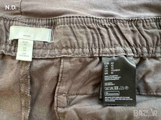 Три дамски дънки/панталони за бременни, LC Waikiki, H&M, р-р 40, 42, 44, снимка 9 - Дрехи за бременни - 45163491
