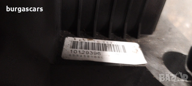 Механизъм скоростен лост 968458168C Peugeot 308 1.4-95к.с.16VVT, снимка 3 - Части - 53244695