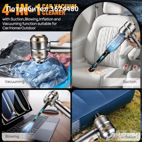 Ръчна Акумулаторна Прахосмукачка , снимка 4 - Други стоки за дома - 52403439