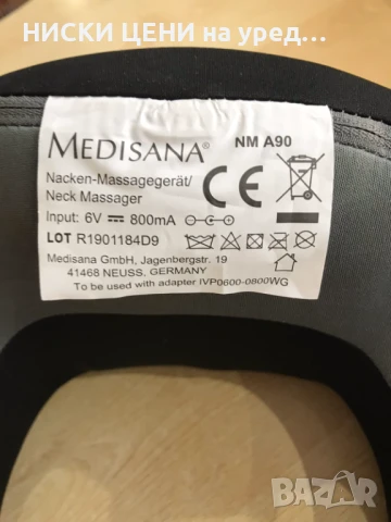 Масажьор за врат с високоговорител MEDISANA, снимка 5 - Масажори - 51101104