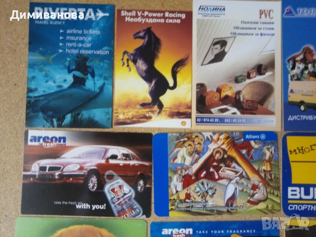 16 малки календарчета от 2003 г (2), снимка 2 - Колекции - 51375193