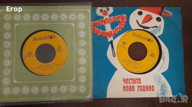 Малки плочи, снимка 3 - Грамофонни плочи - 53760422