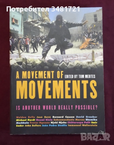 Движението - възможен ли е наистина един друг свят? / A Movement of Movements. Is Another World Real
