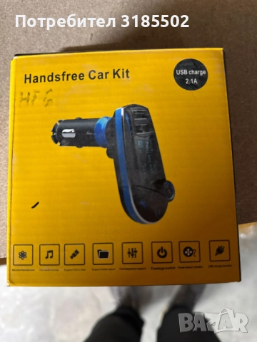 Bluetooth трансмитер за кола - Vodool 618C, снимка 10 - Аксесоари и консумативи - 51526730