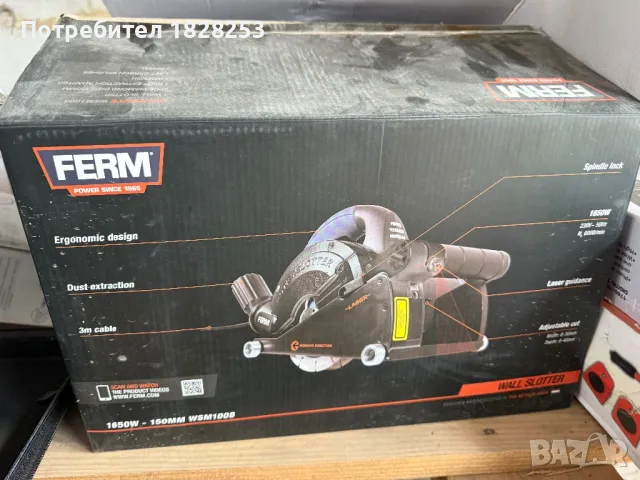 Ferm машина за кабел канали , снимка 1