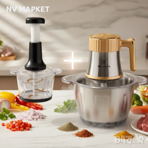 Чопър многофункционален Beyers BH-2880 ПОДАРЪК Ръчен чопър,3L стъклена купа, снимка 3 - Чопъри и пасатори - 53840158