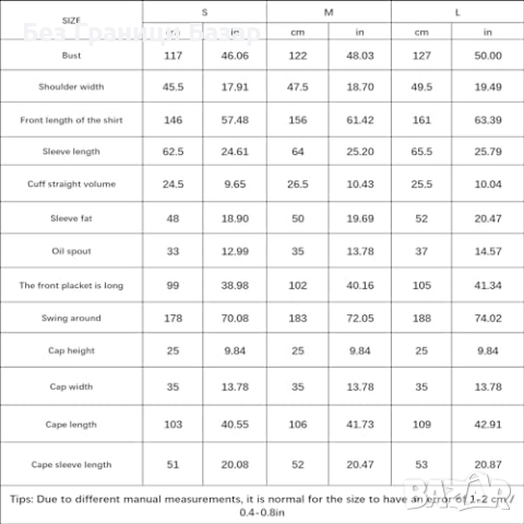 Нов Хелоуин Мъжки костюм Папа Римски карнавален комплект роба и плащ, снимка 7 - Други - 52132721