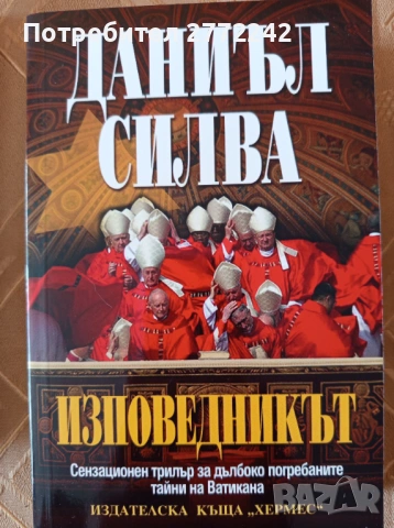 Книги , снимка 3 - Художествена литература - 53017808