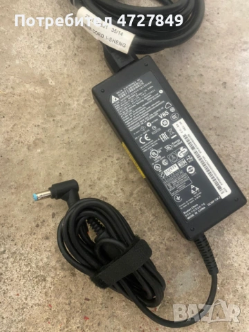 Спешно! Оригинални захранващи адаптери за лаптоп и мултимедийни кабели, снимка 6 - Друга електроника - 53395079