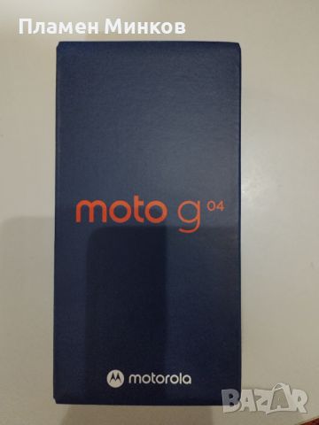 Неразопакован Motorola g 04, снимка 3 - Motorola - 45734012