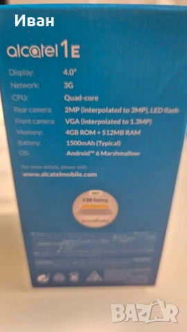 Телефон Alcatel 1e, снимка 6 - Alcatel - 53324435