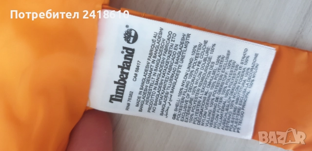 Timberland Mens Jacket Size M / L НОВО! ОРИГИНАЛ! Мъжко Зимно Яке!, снимка 7 - Якета - 52773171