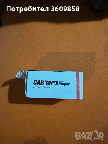 Трансмитер за кола C9 – MP3 плейър, снимка 2 - Аксесоари и консумативи - 52055033