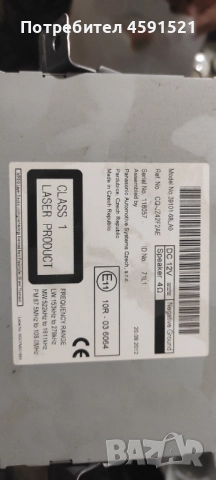 Касетофон за Сузуки Суифт , снимка 3 - Аксесоари и консумативи - 51681263