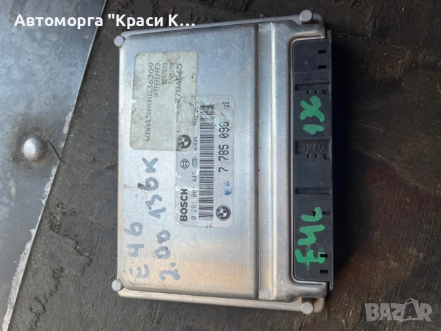 DDE7785098 компютър за двигател BMW E46 2.0d 2002г.