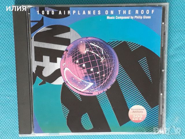 Philip Glass – 1989 - 1000 Airplanes On The Roof(Abstract, Minimal), снимка 1 - CD дискове - 45535267