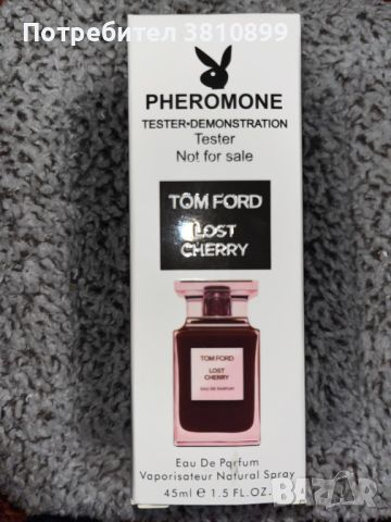 Мъжки парфюми Тестери Страхотни аромати  , снимка 3 - Други - 46385696