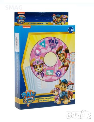 Детски пояс розов PAW Patrol 51cm (3-6 години), снимка 2 - Надуваеми играчки - 46238665