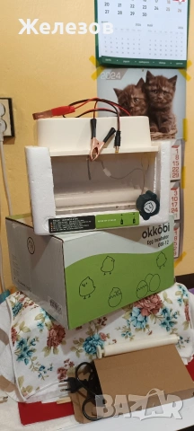 Автомтичен Инкубатор 