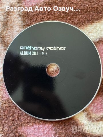 Anthony Rother album xdj mix - Оригинално СД CD Диск, снимка 1 - CD дискове - 45835258
