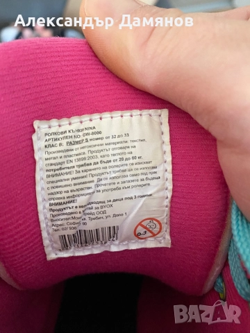 Кънки за момиче, снимка 3 - Ролери, кънки - 52252722