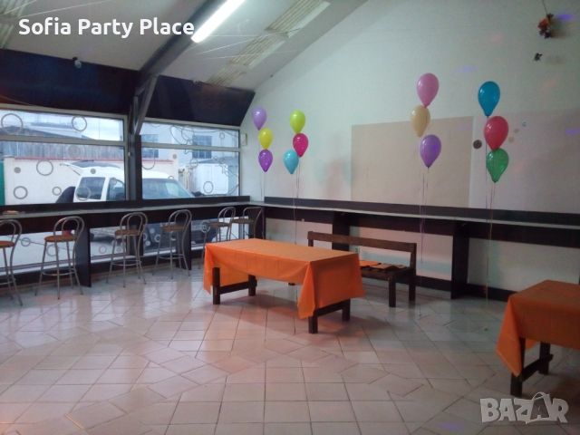 Място за партита и купони Sofia Party Place, снимка 1 - Други услуги - 45926376