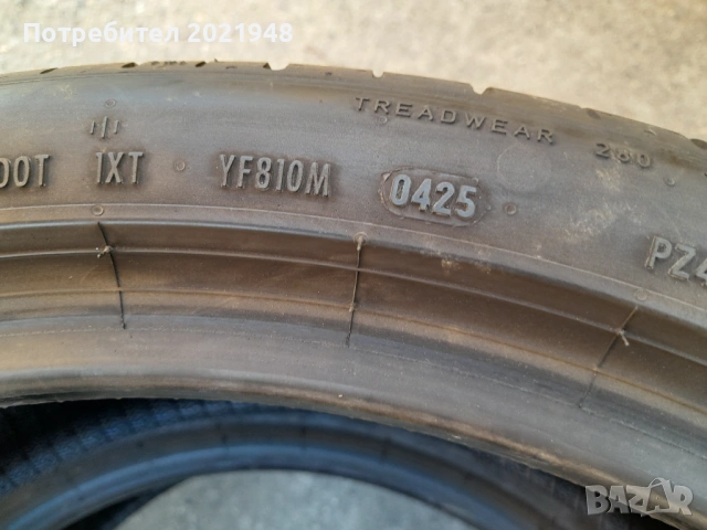 Продава две гуми 245 40 21 цола,ДОТ 2025 г.,Пирели, снимка 8 - Гуми и джанти - 53856194
