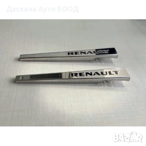 2x 3D декорация за чистачки неръждавейка  за РЕНО Renault Premium