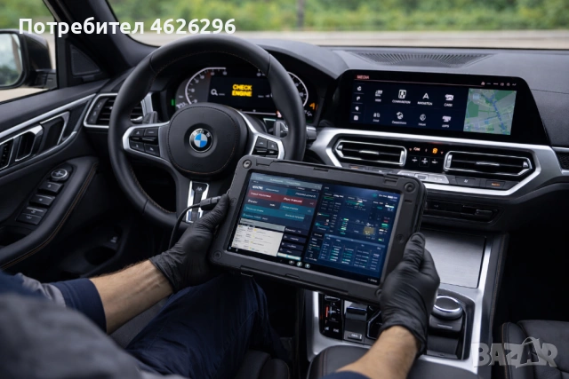 Авто диагностика по адреси