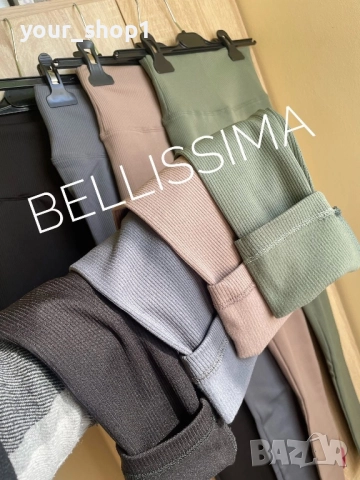 Дамски ватиран клин рипс , снимка 3 - Клинове - 52155130