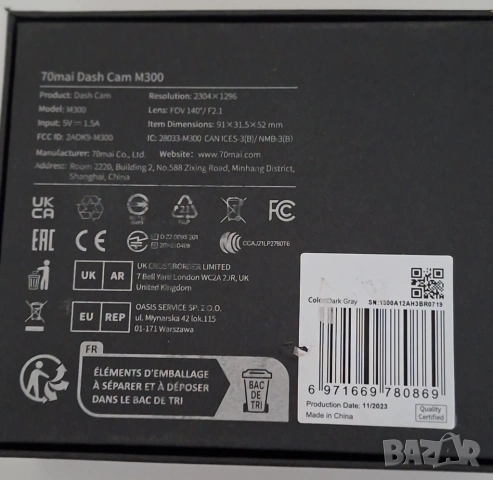Видеорегистратор Xiaomi 70mai Dash Cam M300, снимка 2 - Аксесоари и консумативи - 53457971