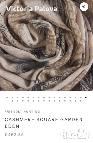 QUIET LUXURY шал Friendly Hunting Cashmere Square Garden Eden 100% кашмир 200x70 см, снимка 10 - Шалове - 53880794