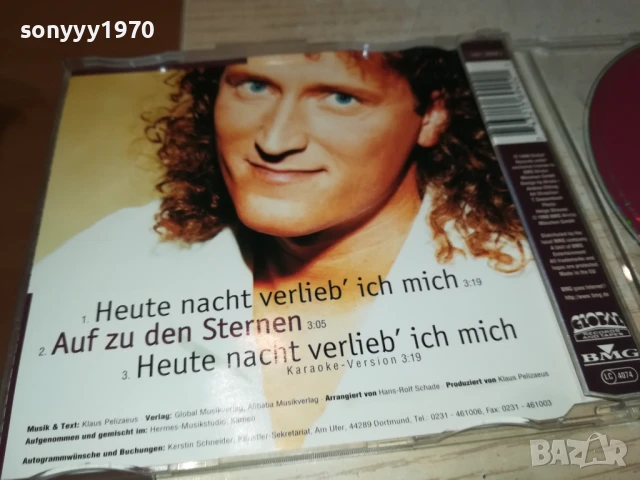 MICHAEL KERN CD 0607251035, снимка 2 - CD дискове - 50923829